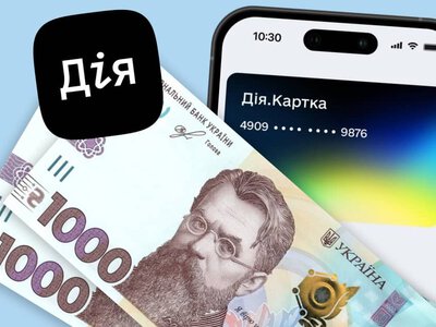  Українцям з Дією нарахують 2000 гривень допомоги через 7 днів після оформлення 
