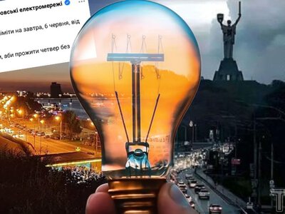 Киян попередили про важку зиму: світло можуть вимикати до 6 годин поспіль