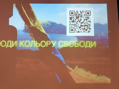 У Рівному показали фільм про людей кольору свободи