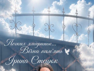 Страшна аварія обірвала життя молодої жінки з Кременця