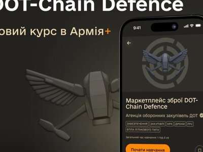 Замовити дрон у кілька кроків: в «Армія+» запустили новий курс для військових