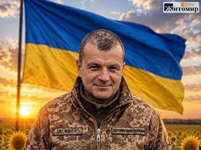 У Бердичеві 18 серпня попрощаються із Захисником Анатолієм Солошаком
