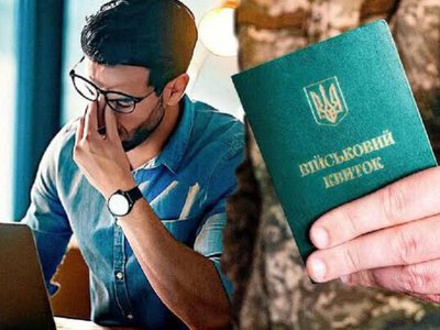 Бронювання можуть масово скасувати з 1 вересня? Українцям пояснили, що буде насправді