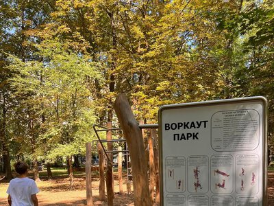 Парк «Молодіжний» в Івано-Франківську отримав нове життя завдяки фінансуванню Європейського Союзу