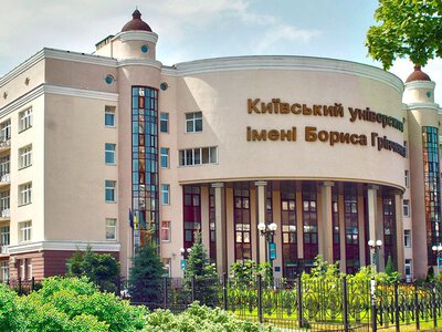 Університет Грінченка: 5 перемог в європейських проєктах!
