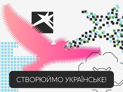 Проєкти франківських театрів та музеїв стали переможцями ініціативи «Тисячовесна»