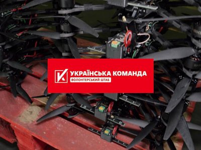 Бійці батальйону «Свобода» отримали чергову партію FPV-дронів від волонтерів «Української команди»