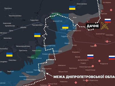 На Дніпропетровщині під окупацією РФ залишається одне село