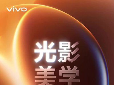 vivo анонсувала OriginOS 7 з інноваційним дизайном