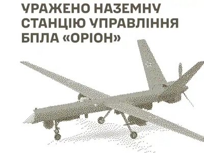 Генштаб: Уражено місце зберігання ударних БпЛА та засоби управління противника