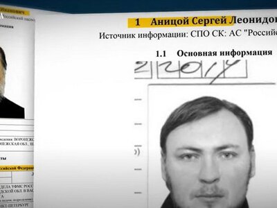  В ТЦК у митрополита УПЦ МП Аніцоя вилучили український паспорт 