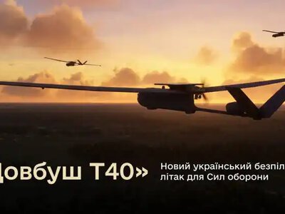 У ЗСУ з'явився дрон Довбуш Т40, що може долітати до Сибіру