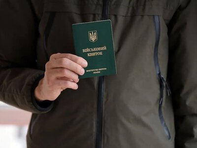 На Полтавщині на військовий облік взяли громадянина РФ: що відомо