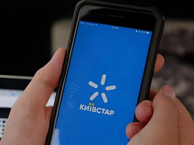 З 18 серпня «Київстар» відключає 3G у Кривому Розі: що потрібно знати криворіжцям