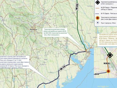 На Одещині скасували обмеження комендантської години для транзитного руху до пунктів пропуску