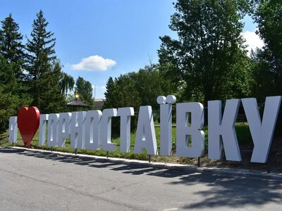 Окупанти хочуть побудувати три заводи на Херсонщині