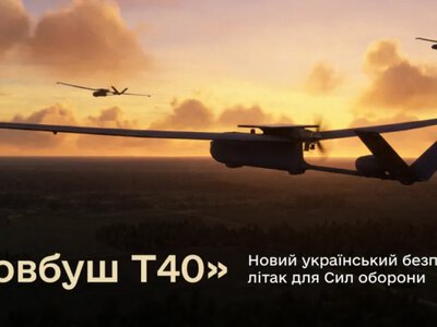 Понад добу в повітрі та удари на великій відстані: Міноборони кодифікувало БпАК Довбуш Т40