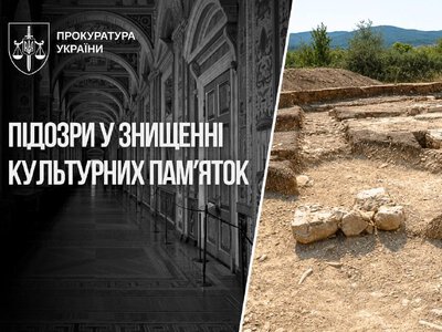 Майже 2000 пам’яток України знищено через агресію рф