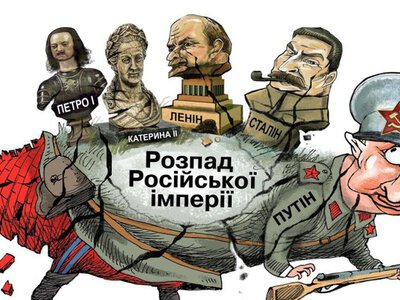 московія рухається до соціальної кризи, яка станеться тоді, коли ніхто її не очікує