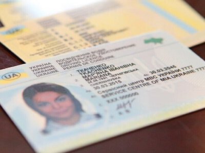 Одна з країн ЄС спростила обмін водійських прав для українців