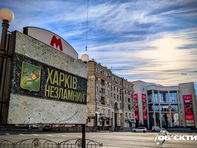 Новини Харкова — головне 18 серпня: удари по місту та області