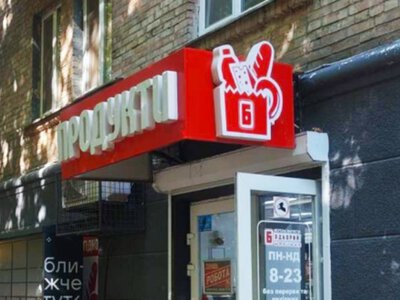 У Києві почали демонтаж незаконних вивісок: де саме прибиратимуть рекламу