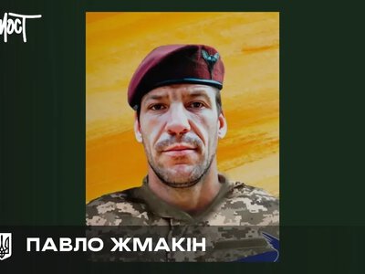 Загинув військовий Павло Жмакін з Великоолександрівської громади