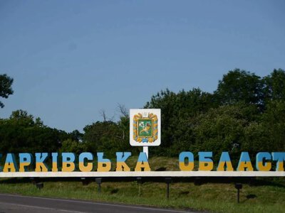 рф завдала ракетний удар по Харківщині: 10 загиблих, 8 поранених