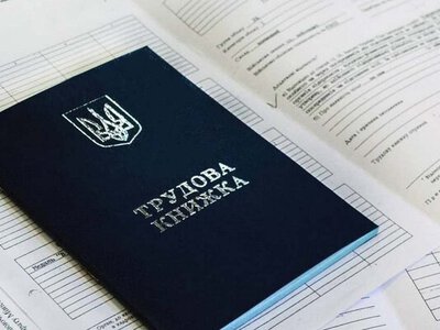  Яка різниця між страховим і трудовим стажем та як це впливає на пенсію 