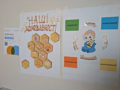 В Ужгороді відбулася «Літня школа» для прийомних батьків Закарпаття: ключові теми та спікери