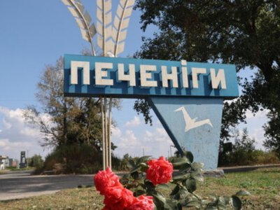 У Печенігах на Харківщині дві Бандеролі влучили в центр селища: 10 людей загинули, є поранені