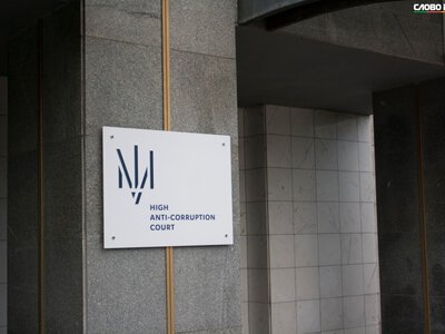 Суд зменшив заставу столичному забудовнику у справі Чернишова