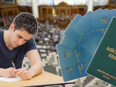 Відстрочка студентам з 1 вересня: хто може втратити право та що перевірити