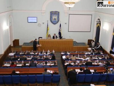 Житомирська міськрада оголосила вакансію для кандидатів з освітою бакалавра