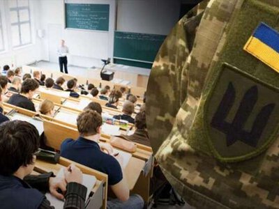  Відстрочка для студентів із 1 вересня: що зміниться та що потрібно знати 