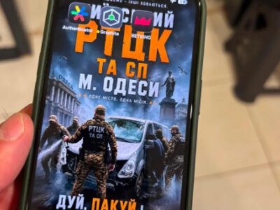 На Одещині десятьом військовослужбовцям ТЦК повідомили про підозру через насильство під час мобілізації