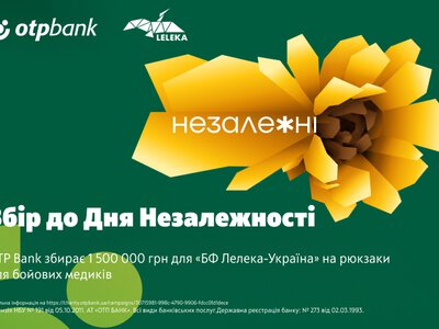 Рюкзаки, що рятують життя: ОТП БАНК та Благодійний фонд Лелека-Україна розпочали збір для бойових медиків
