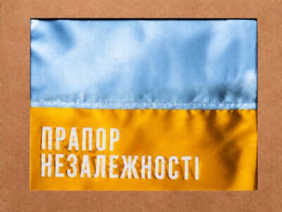 Прапор Незалежності, який внесли до Ради у 1991 році, відтворили у тисячі копій: кошти передадуть ЗСУ