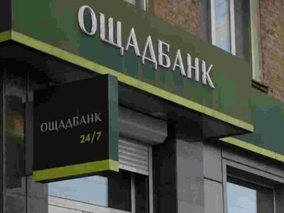 Ощадбанк надаватиме пенсіонерам сертифікати на продукти: як отримати