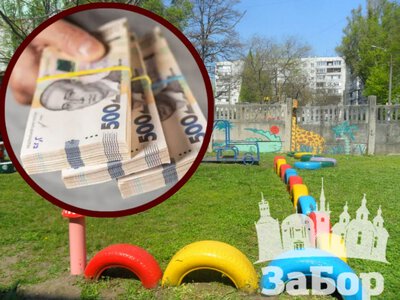 Понад 10 мільйонів за непрацюючий дитсадок: у Запоріжжі заявили про арешт рахунків департаменту освіти