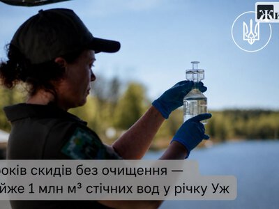 Майже 7 млн грн збитків: у Коростені виявили системне забруднення річки Уж