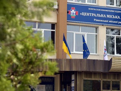У Центральній міській лікарні Рівного аудитори виявили порушень на понад 6 мільйонів гривень