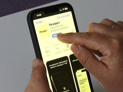 Учителі і педпрацівники шкіл зможуть оформляти відстрочки в Резерв+