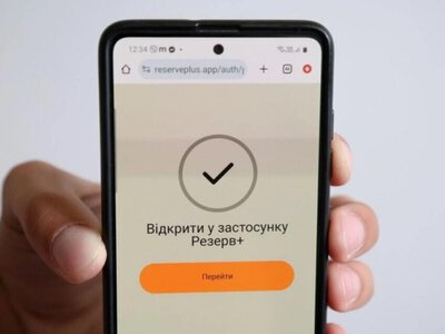 Міноборони анонсувало запуск ще одного типу відстрочки в «Резерв+»