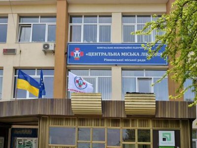 У ЦМЛ Рівного виявили порушень на понад 6 млн грн