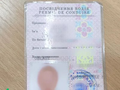 У Миколаєві виявили посвідчення водія з ознаками підробки
