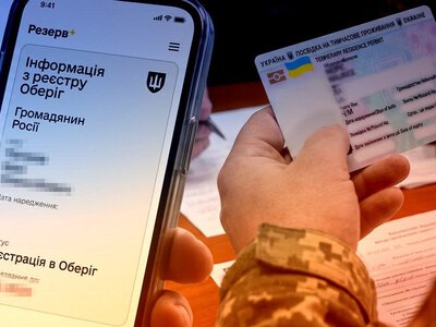 «Оберіг» зробив росіянина військовозобов’язаним: чоловік пішов до суду