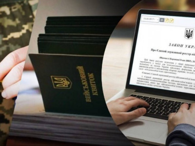 ТЦК бачить значно більше, ніж здається: які дані українців є в «Оберезі»