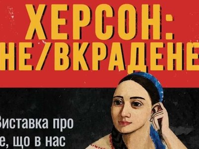 В Одесі до 30 серпня 2026 року продовжили виставку викрадених з Херсона картин