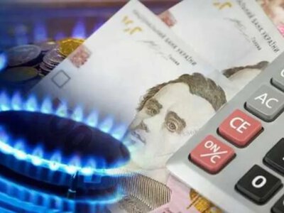 Тарифи на газ: ціна стабільна до 2027 року